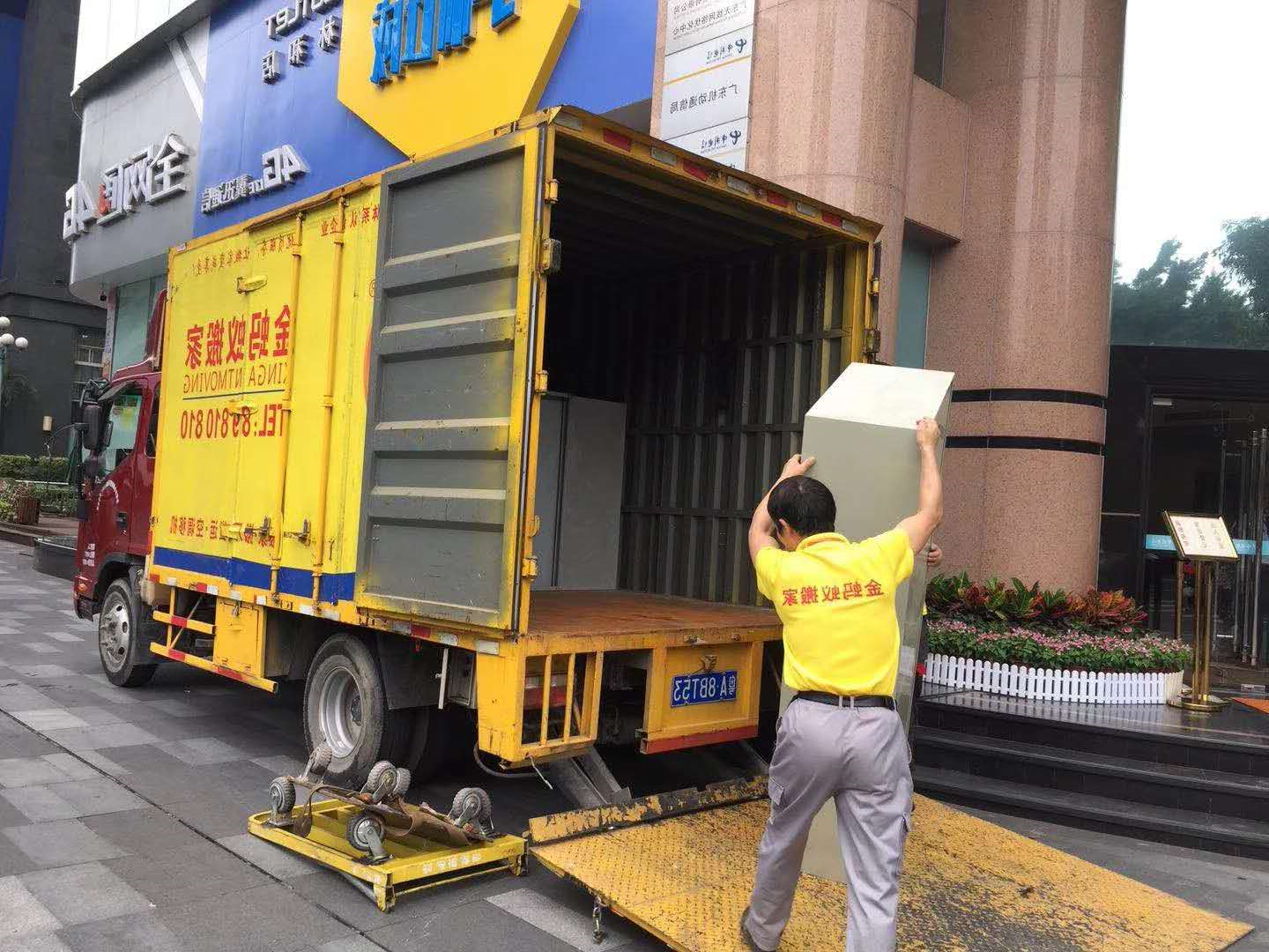 广州搬家公司那家好(广州搬家公司哪家最便宜)