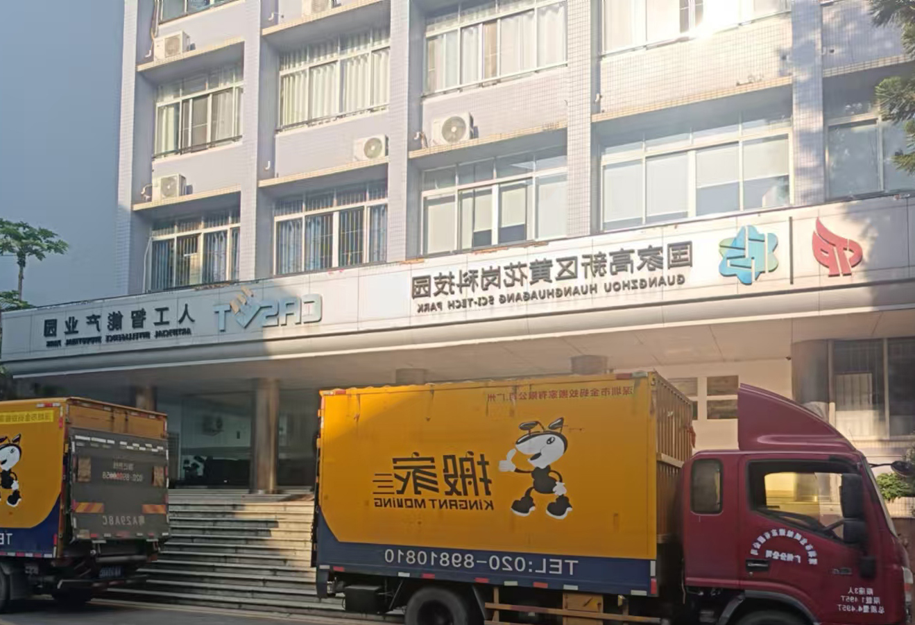 广州搬家物品巧妙打包，高效便捷